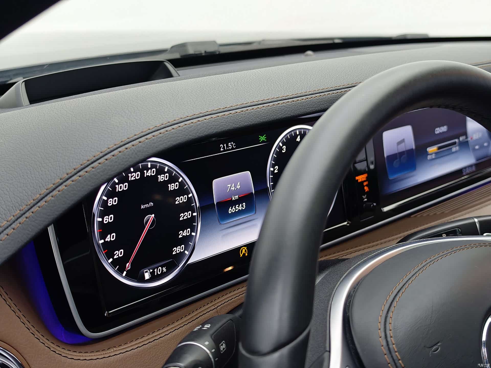 Mercedes-Benz S-Class, 2016 7