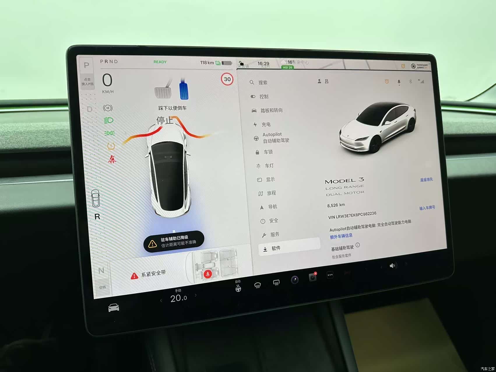 Tesla Model 3, 2023 12