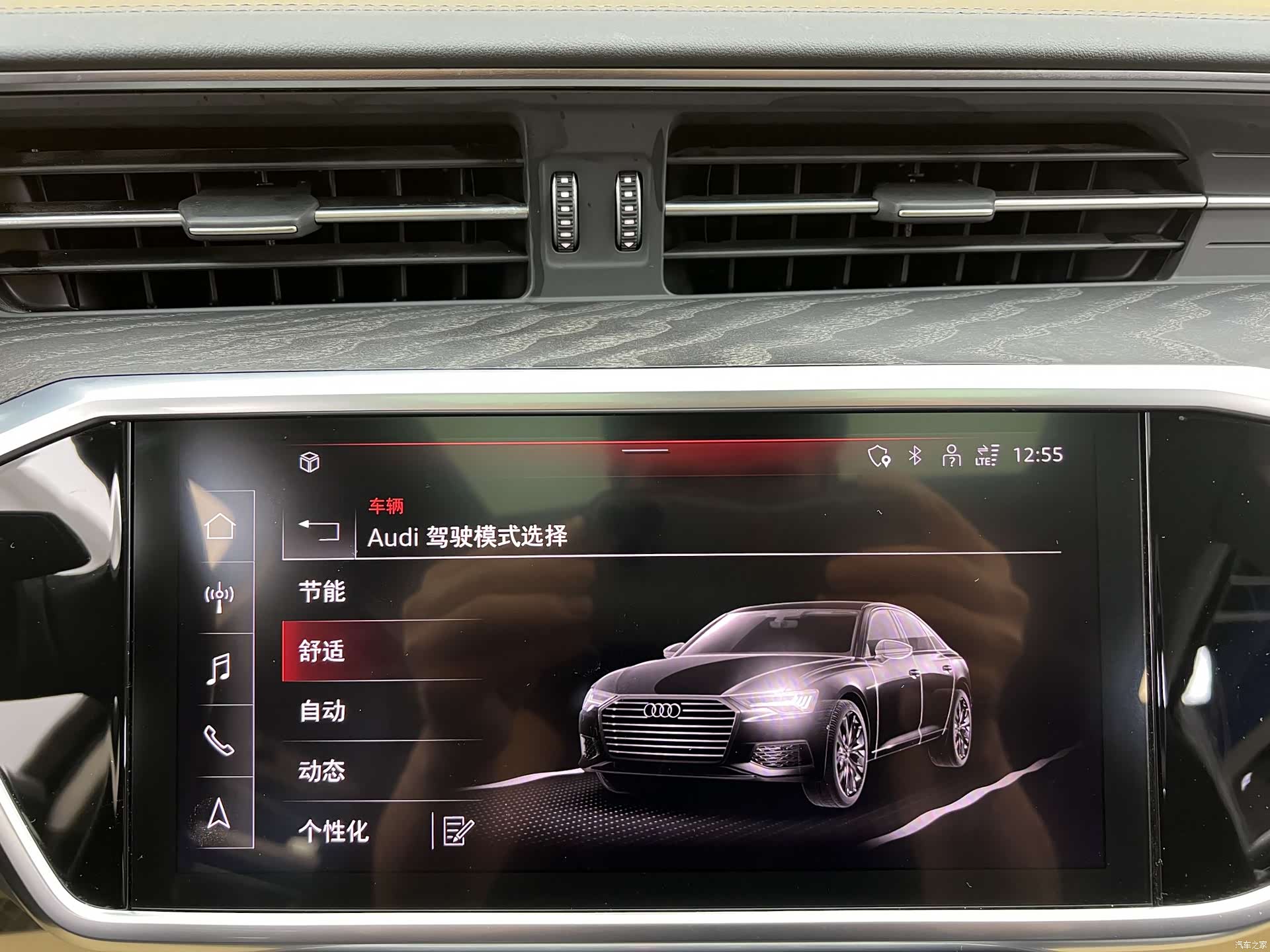 Audi A6L, 2023 21