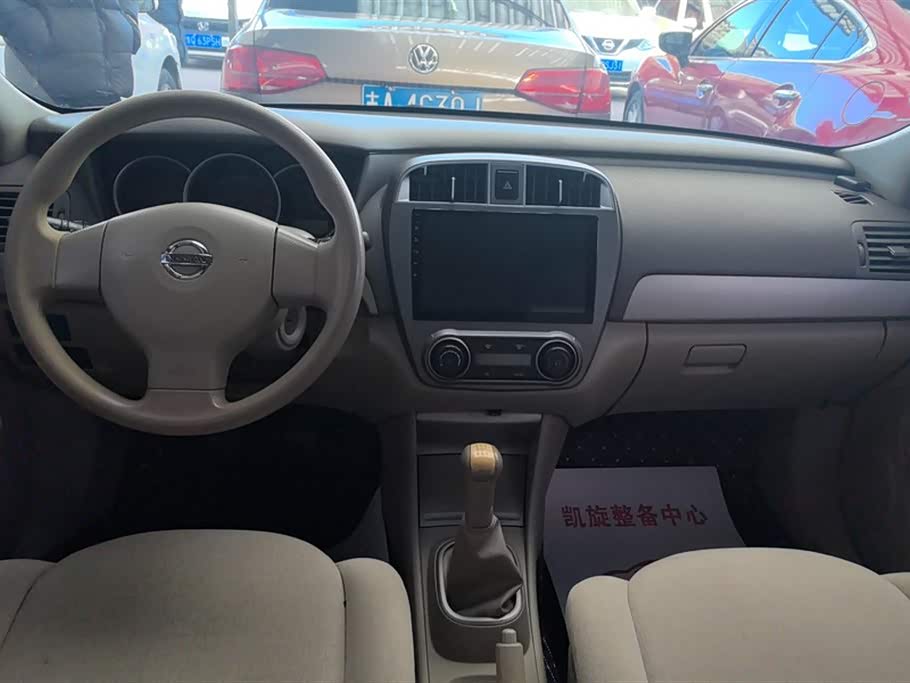 Nissan Xuan Yi