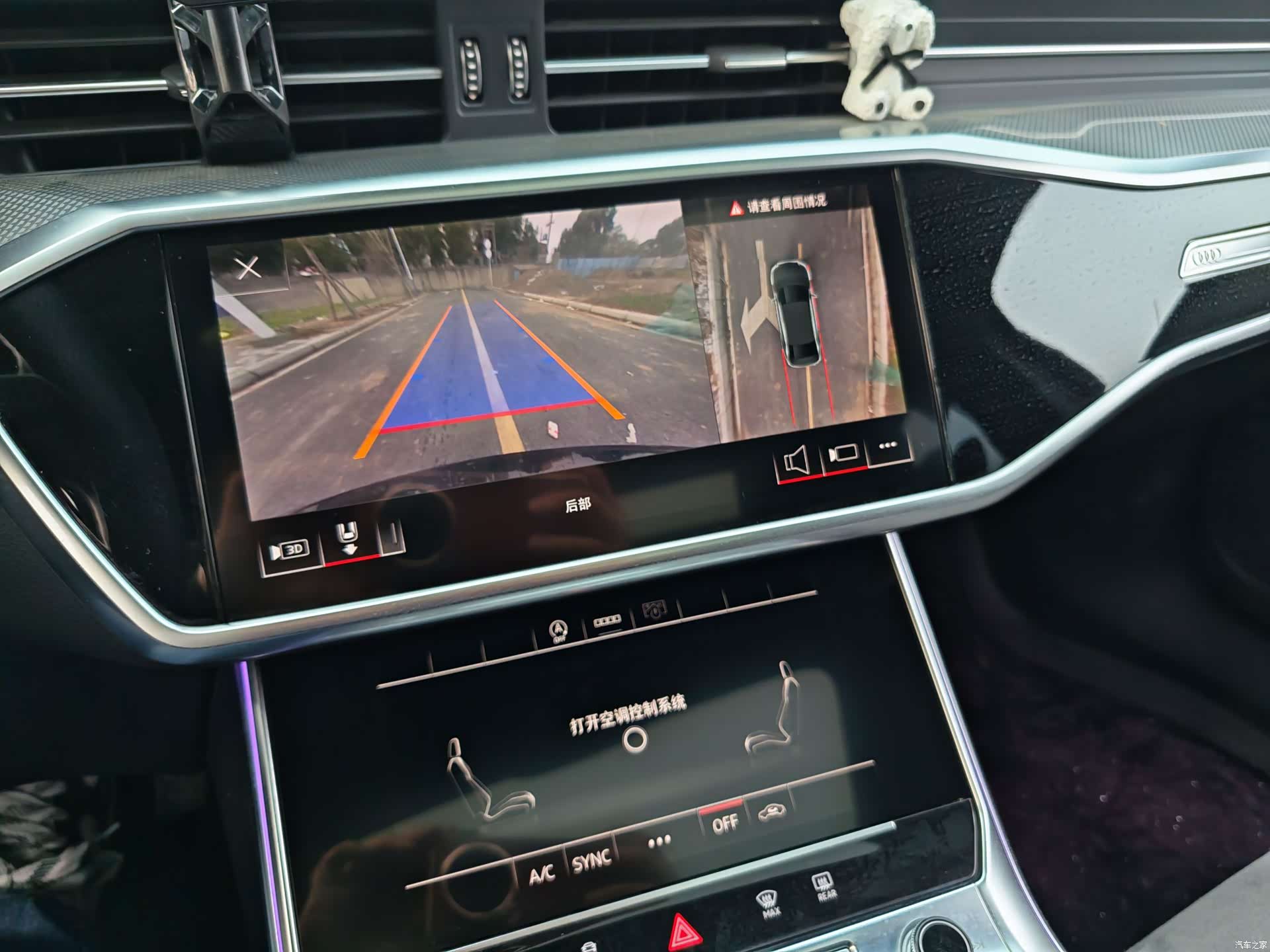 Audi A6L, 2023 11