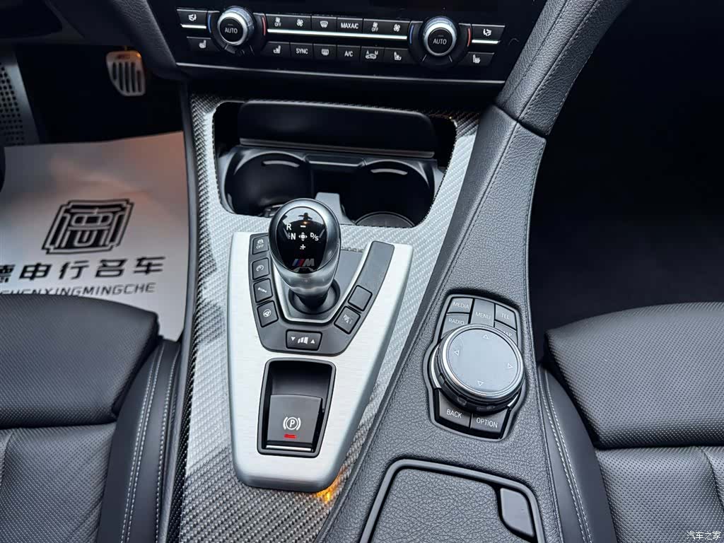 BMW M6, 2016 15
