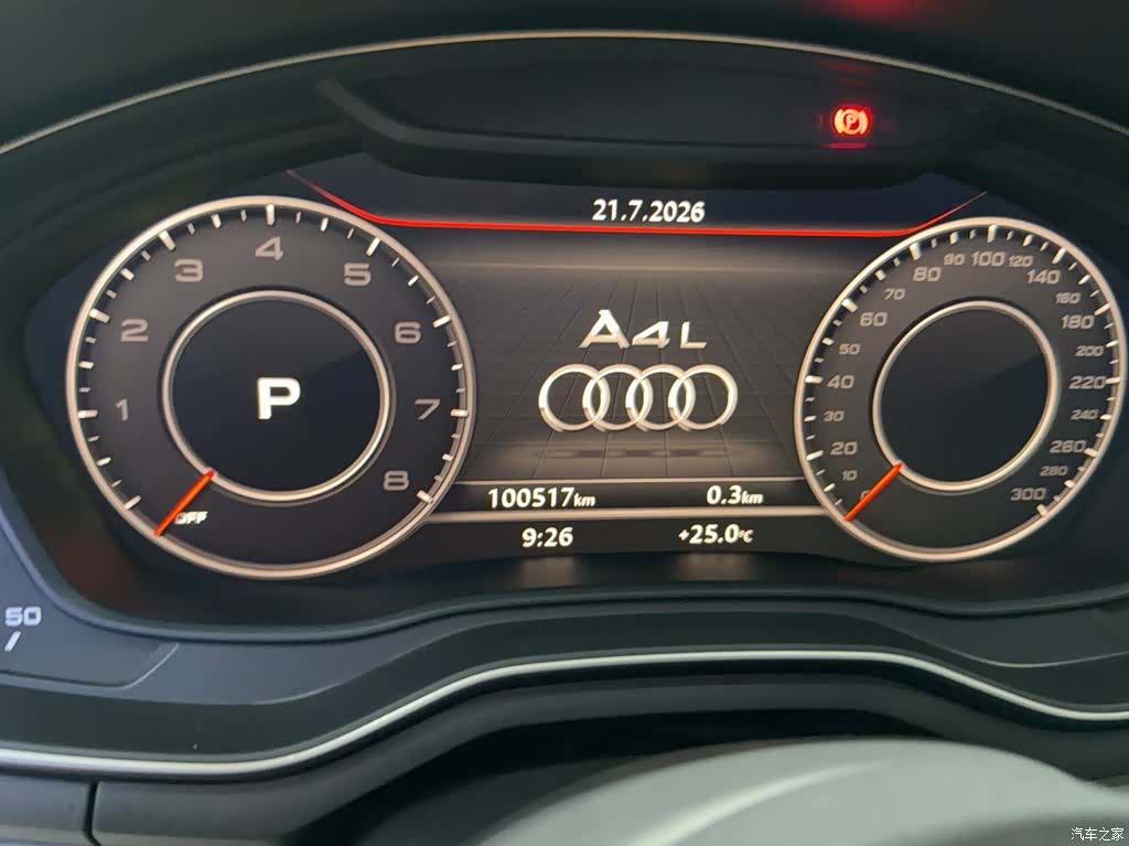 Audi A4L, 2019 11