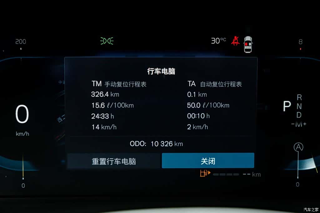 Volvo XC60, 2025 9