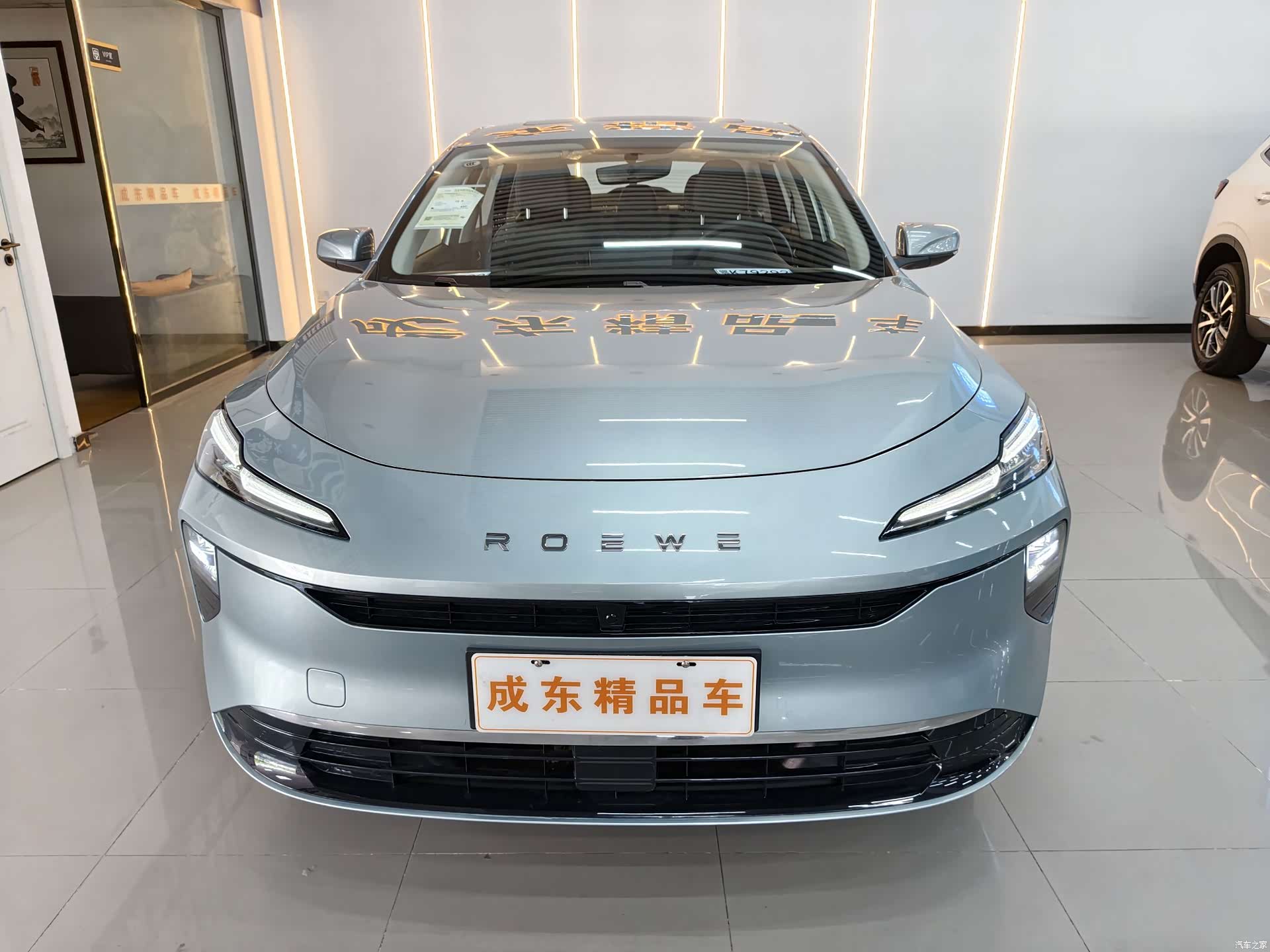Roewe D6, 2026 2
