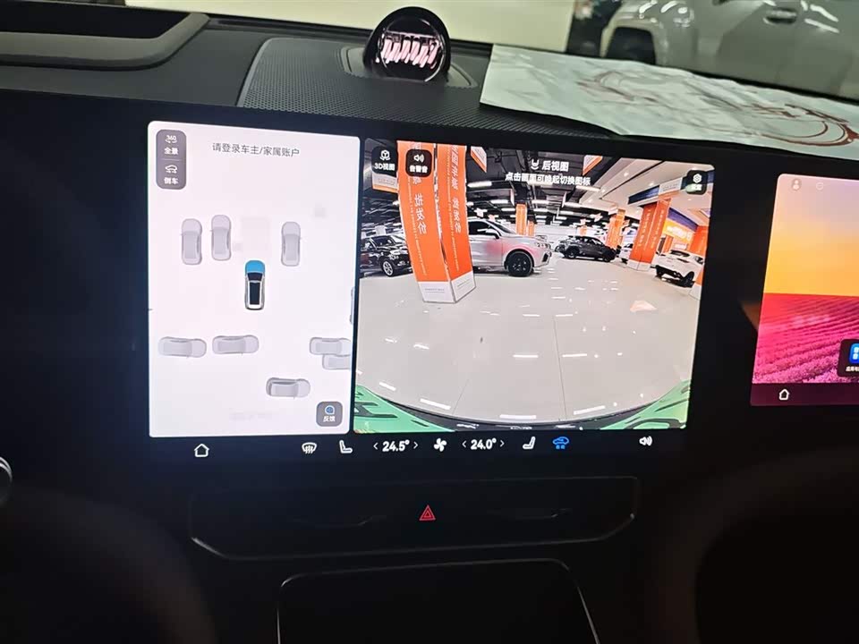 AITO Ask the world M9