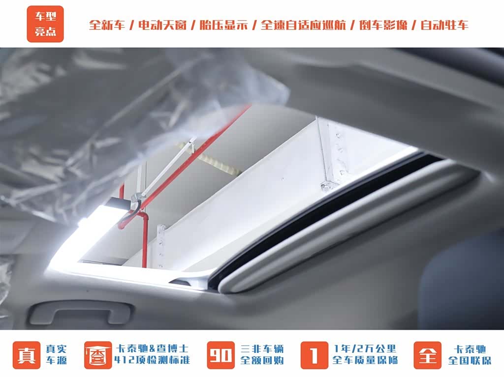 Toyota Corolla, 1900 12