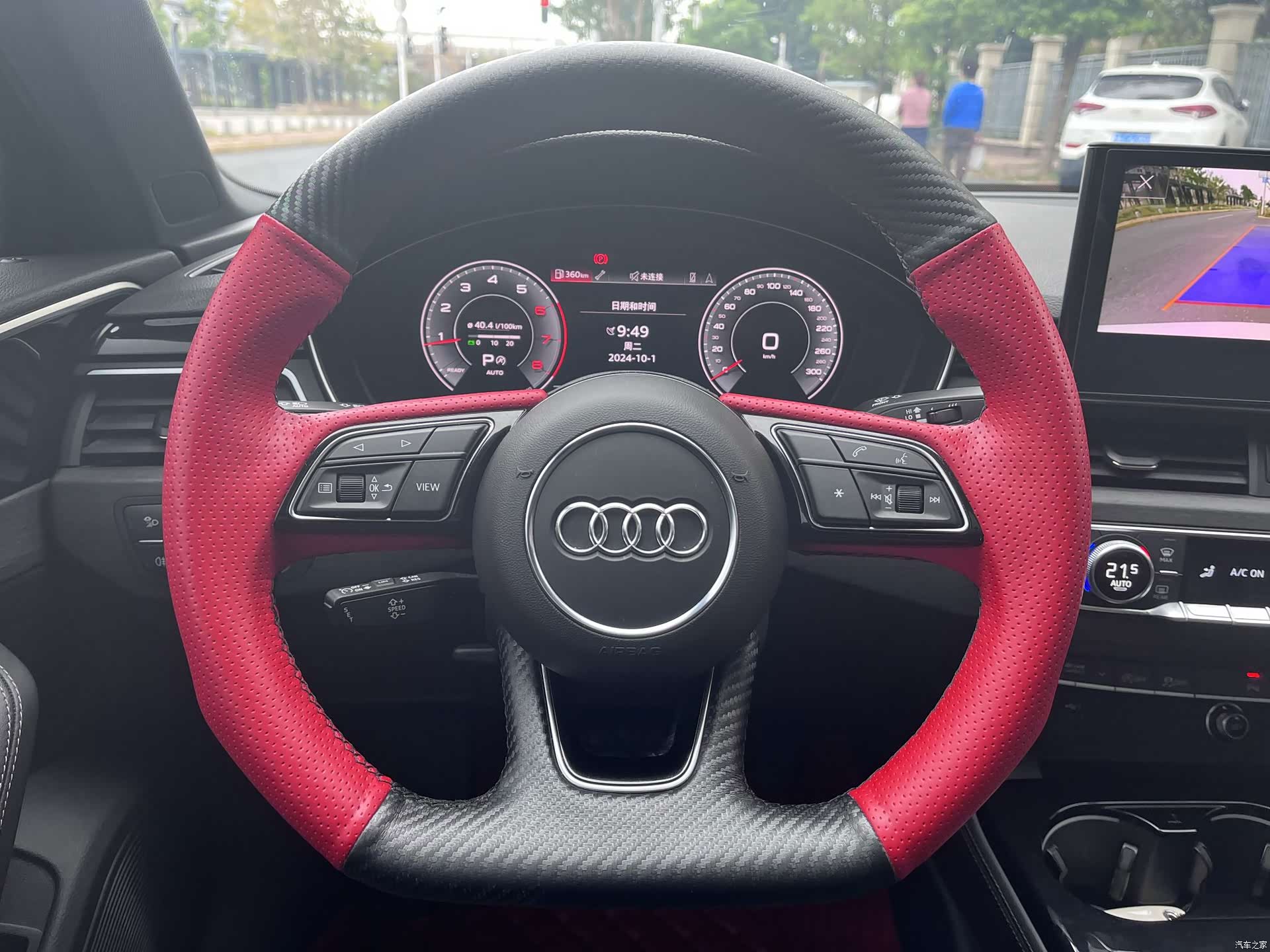 Audi A4L, 2023 4