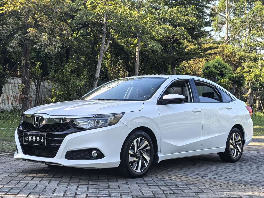 Honda Crider