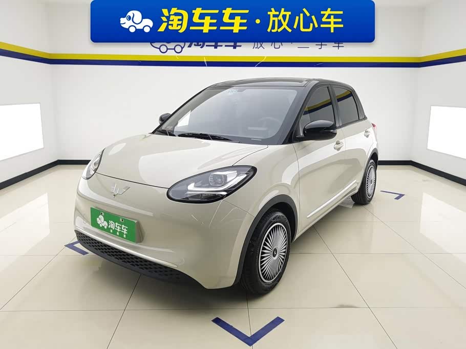 Wuling Binguo