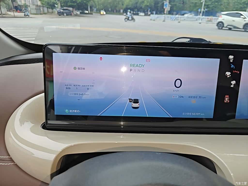 Wuling Bingo, 2023 12