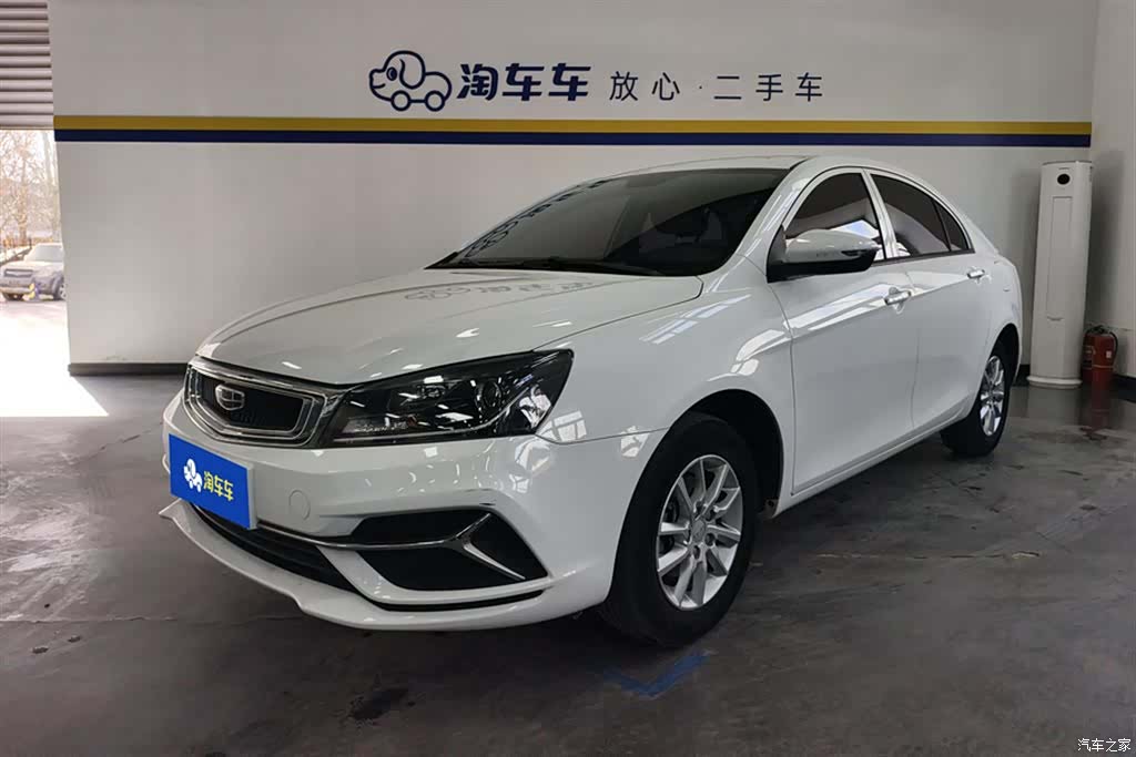 Geely Emgrand, 2020 1