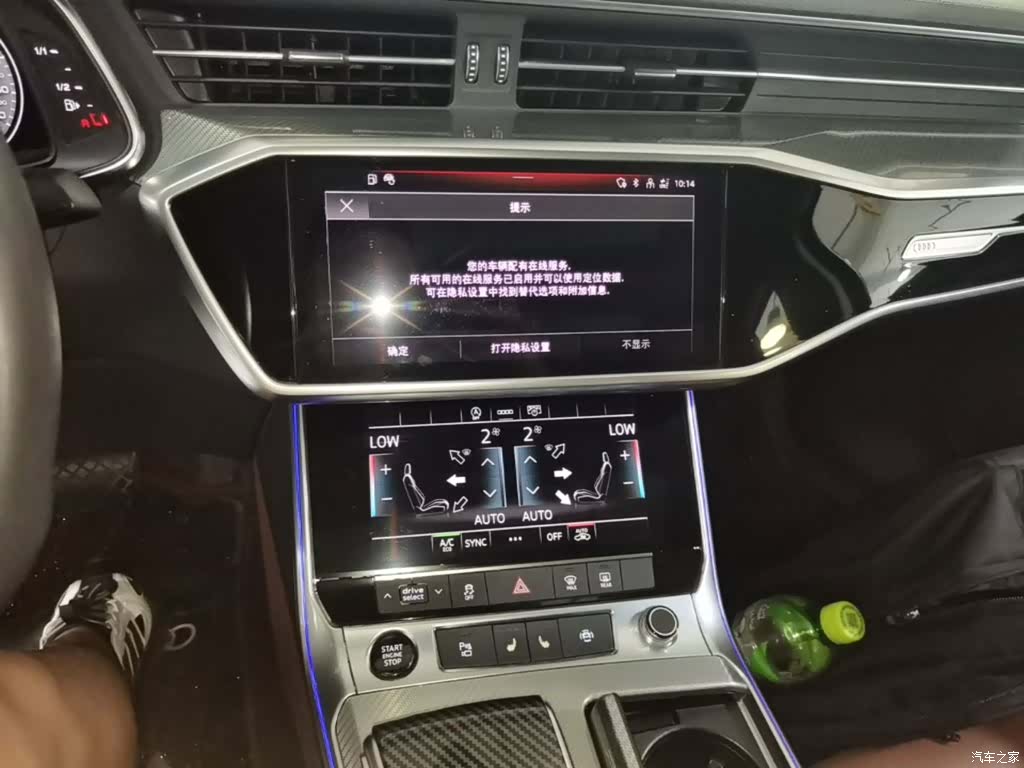 Audi A6L, 2021 13