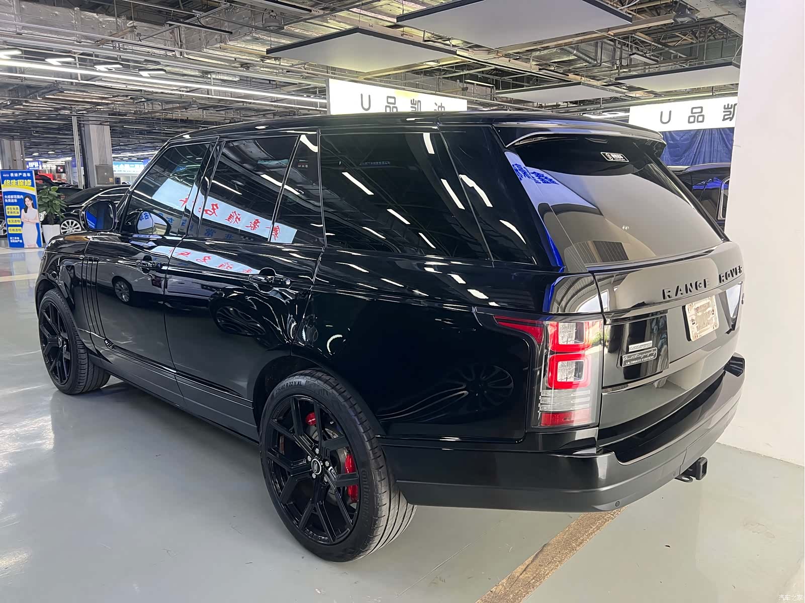 Land Rover Range Rover, 2015 10