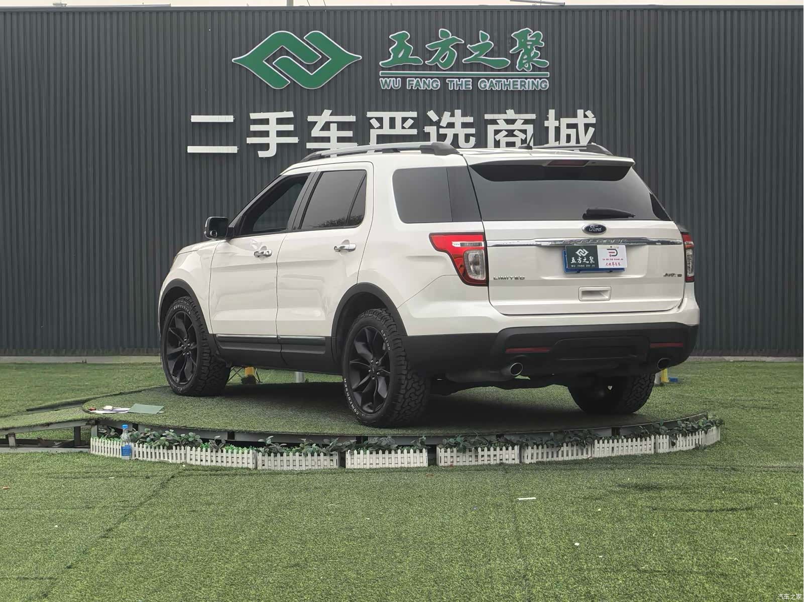 Ford Explorer, 2015 21