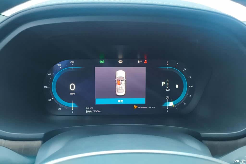 Volvo S90, 2024 14