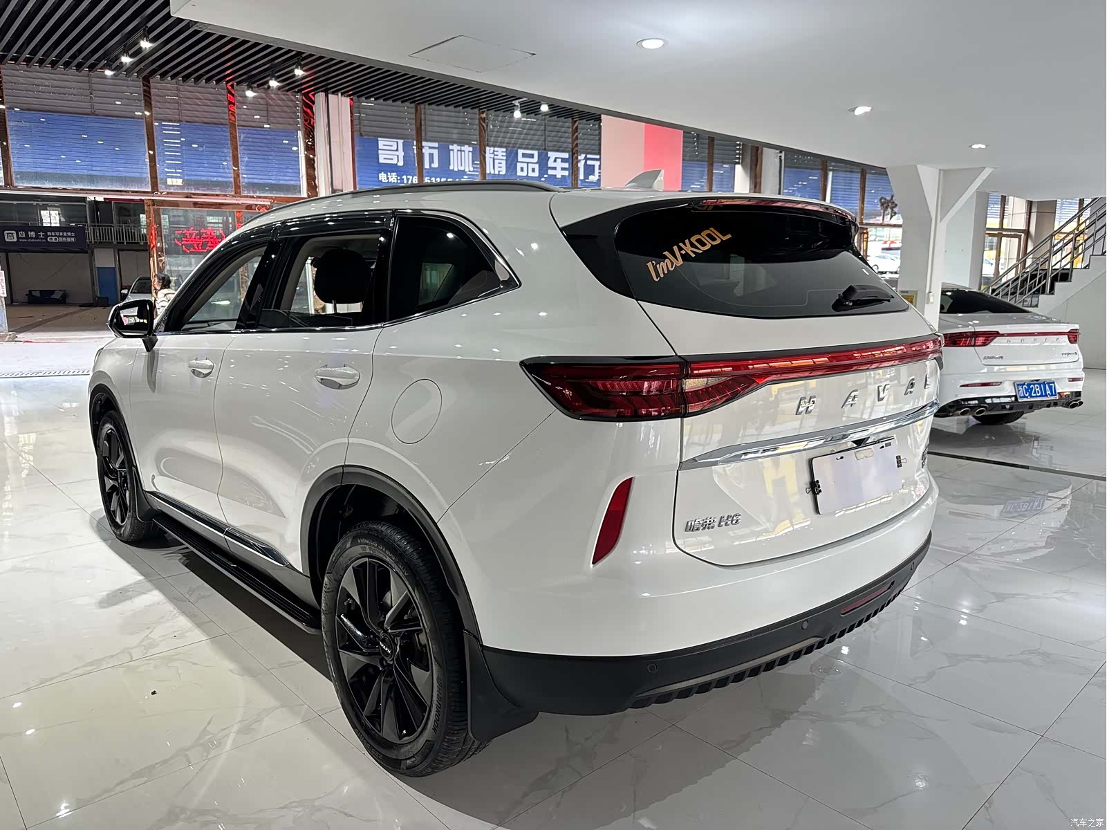 Haval H6, 2022 4