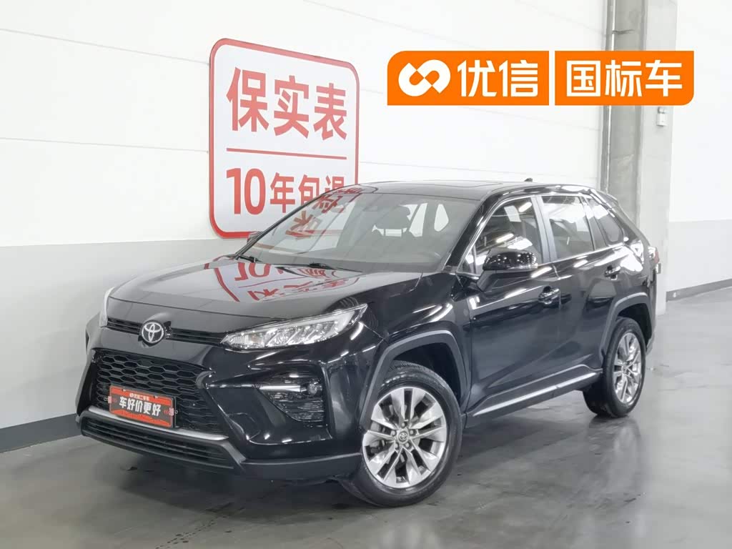 Toyota Wildlander