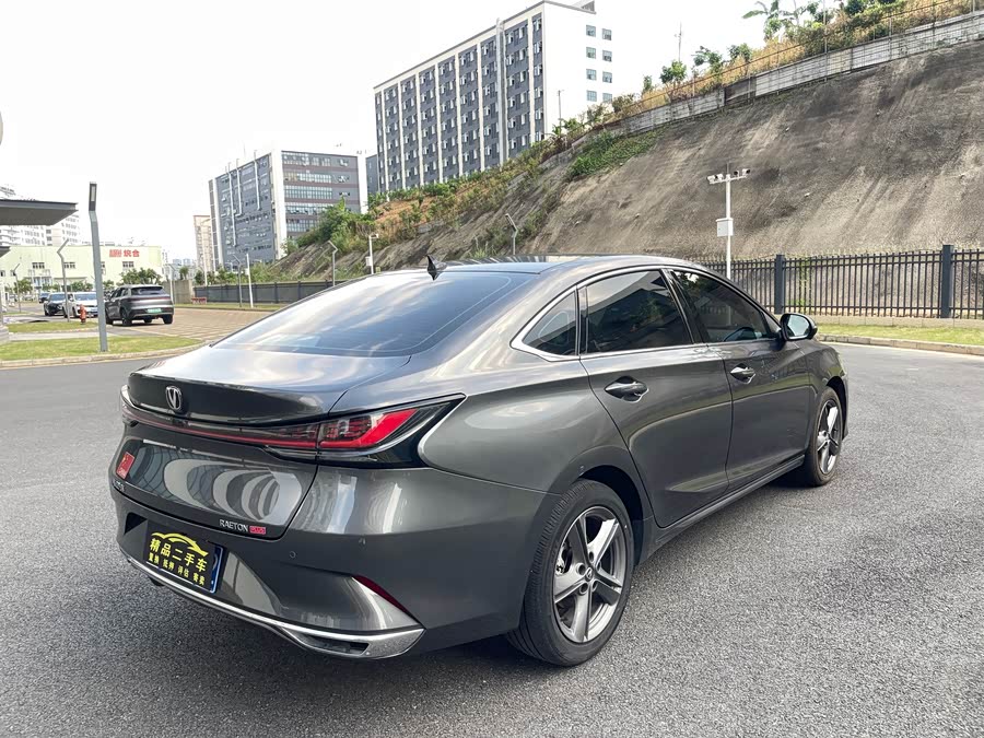 Changan Ruicheng Plus 2024, фото 12