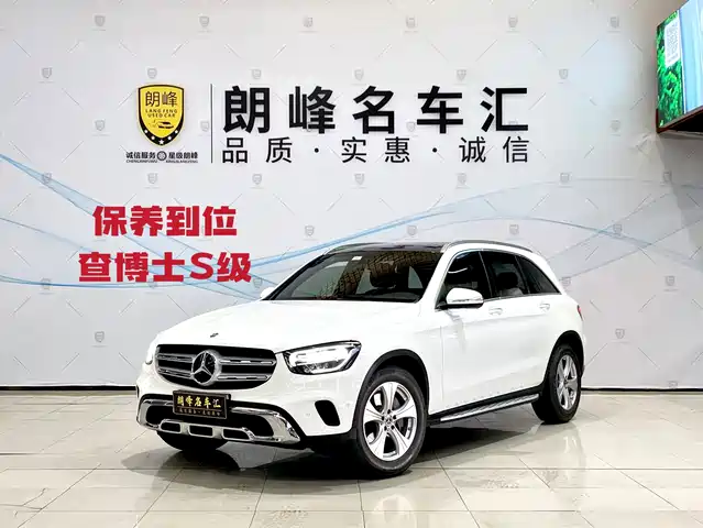 Mercedes-Benz GLC-Class 2020 — купить из Китая под заказ