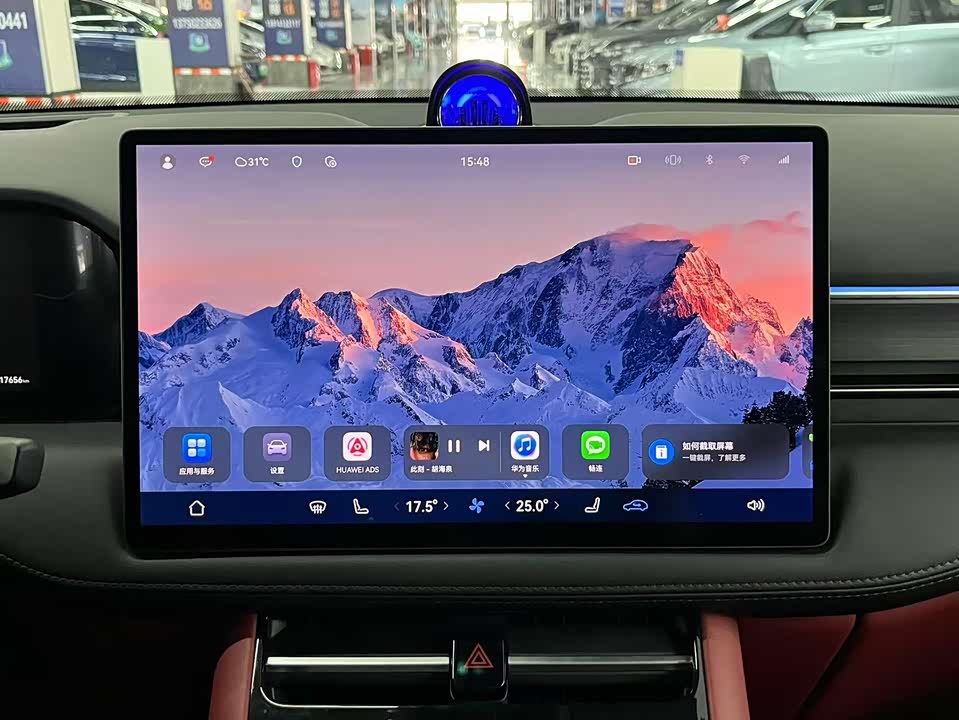 HarmonyOS Ask the world M5