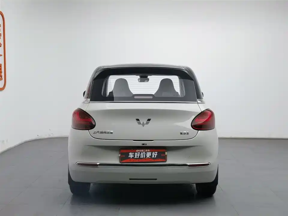 Wuling Wuling Bingguo