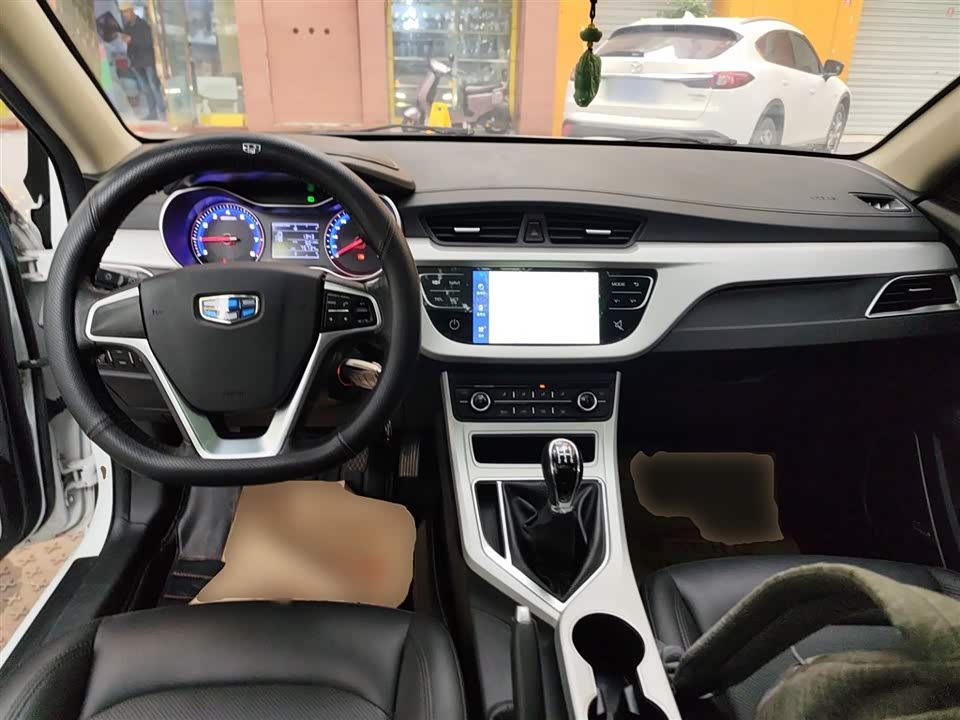 Geely Vision