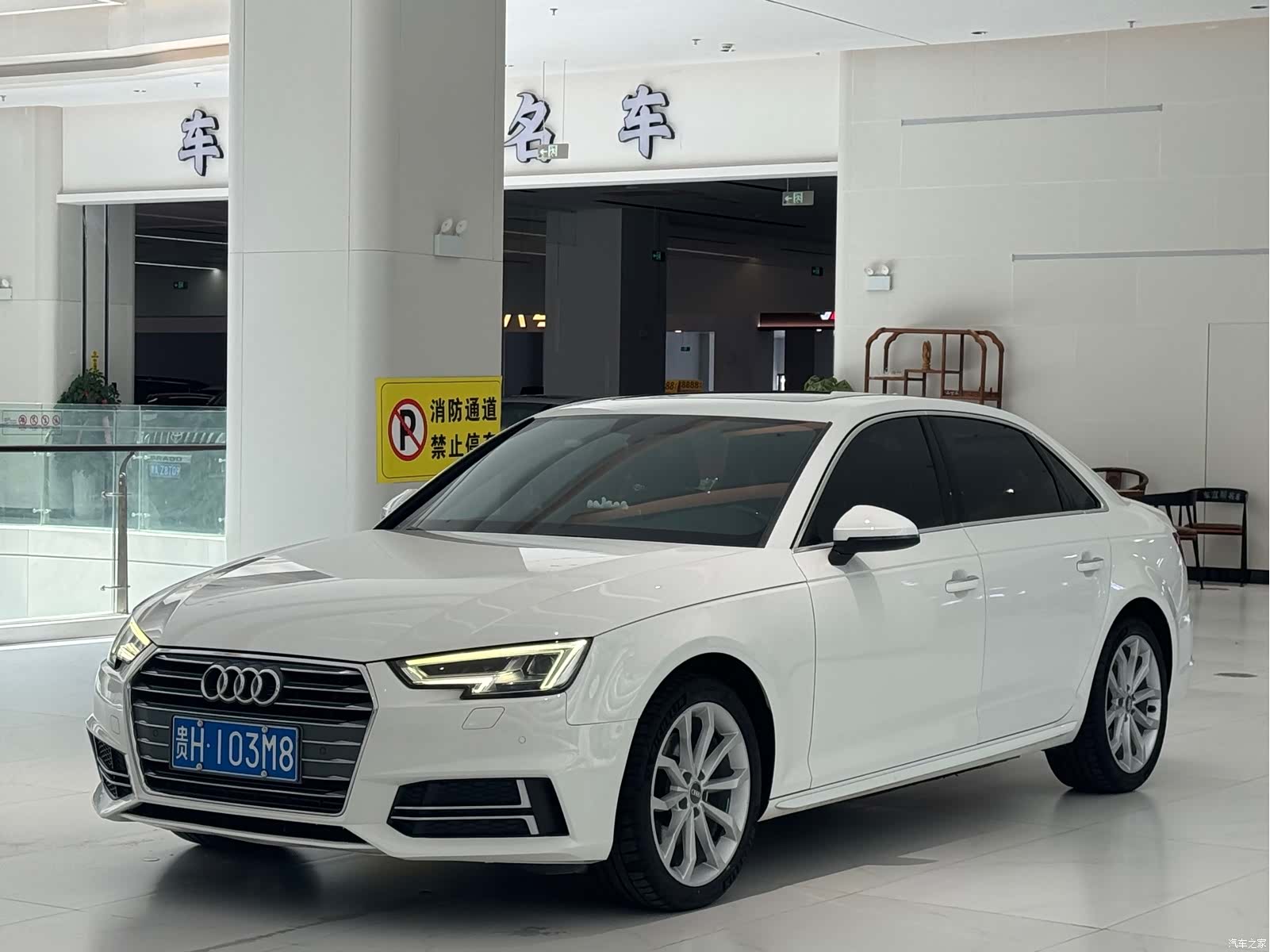 Audi A4L, 2018 1