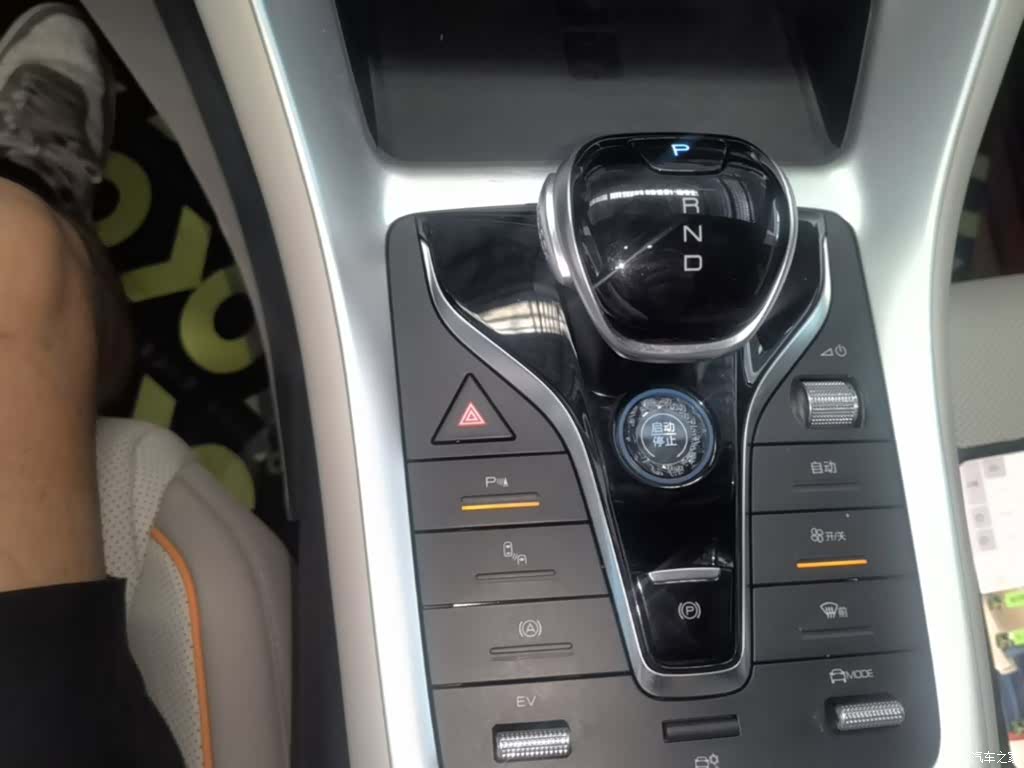 BYD Song, 2024 14