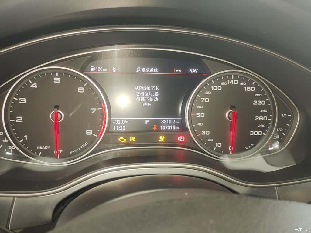 Audi A6L, 2017 12