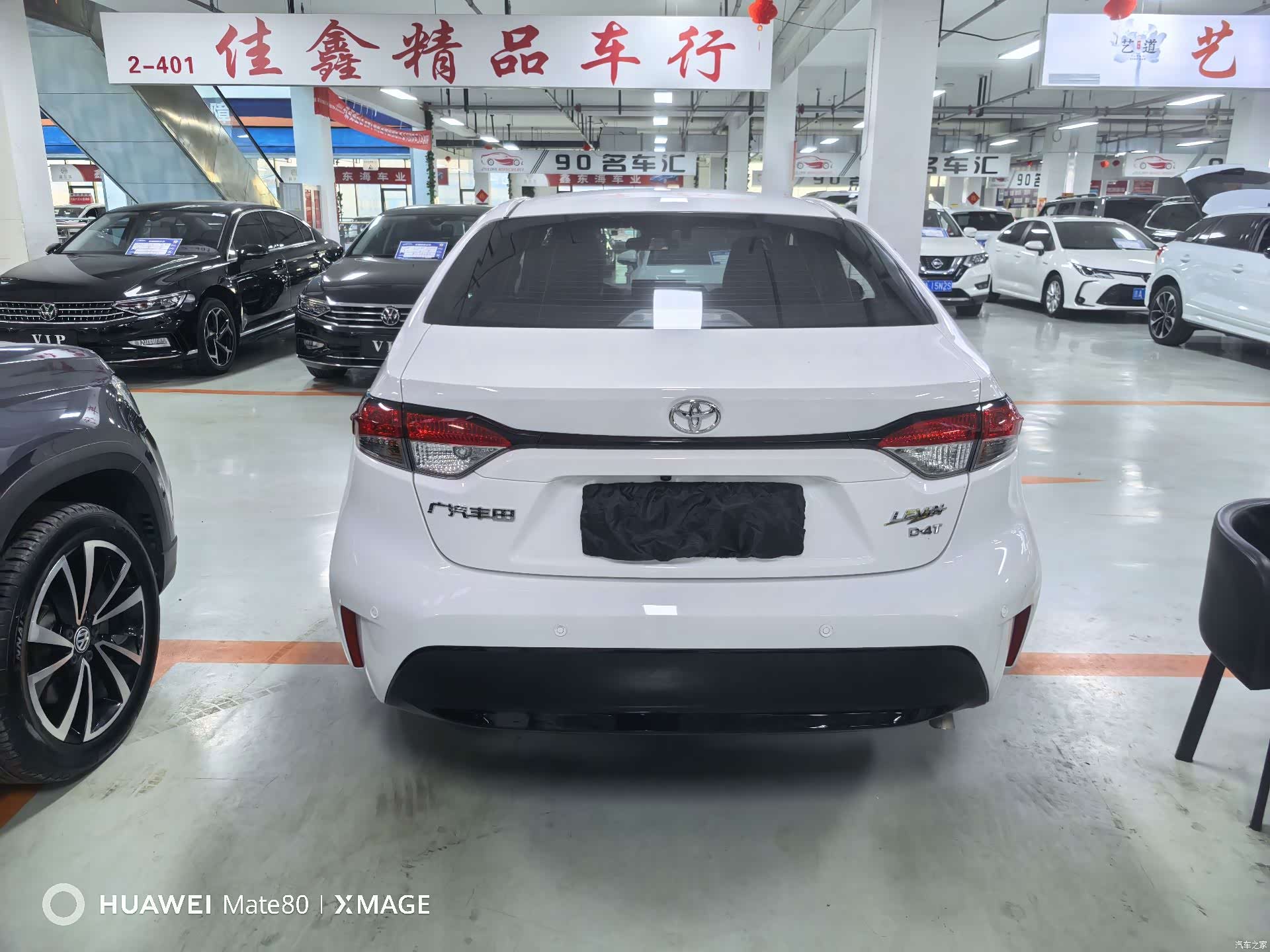 Toyota Levin, 2023 все фото