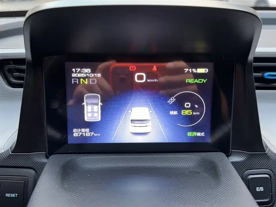 Wuling Hongguang MINIEV