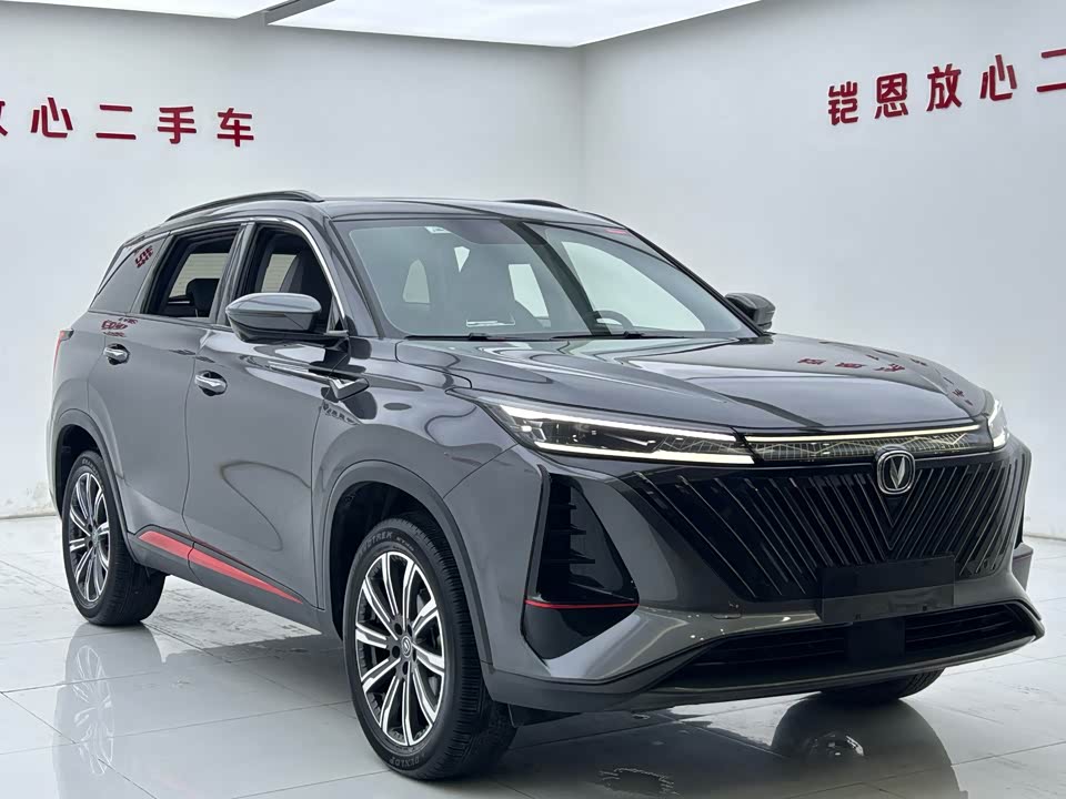 Changan CS75PLUS