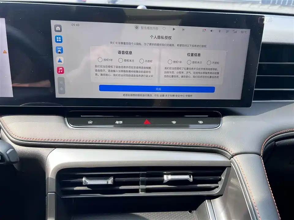 Roewe RX5