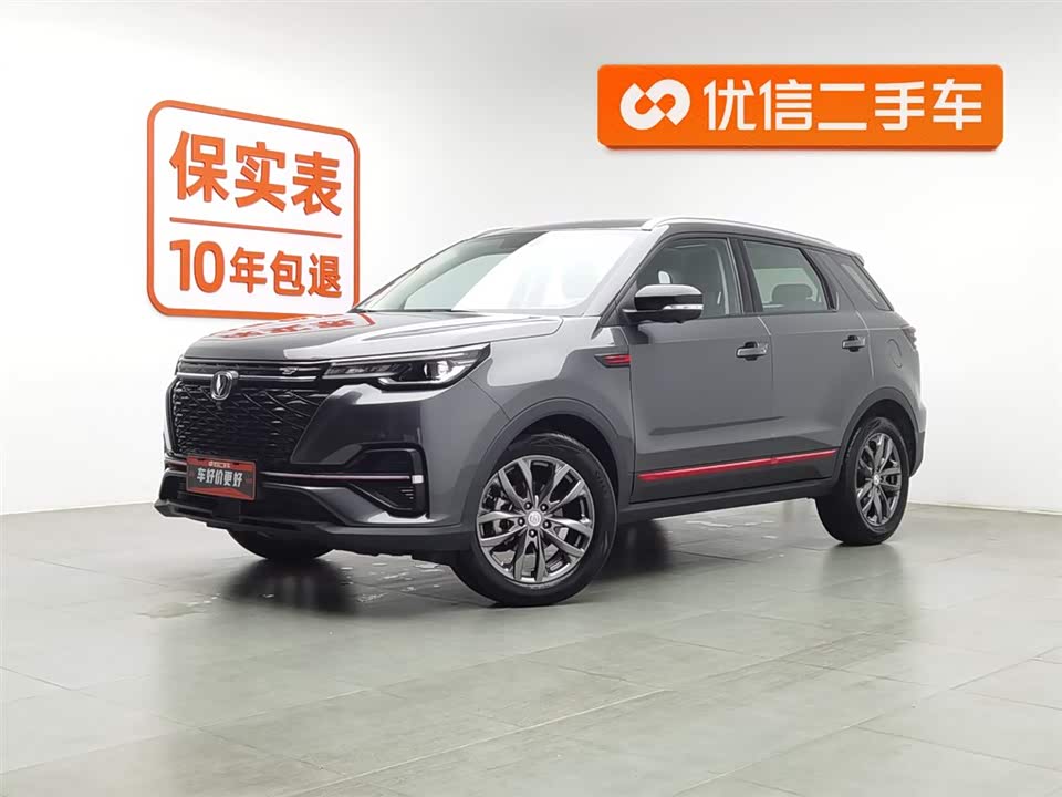 Changan CS55PLUS