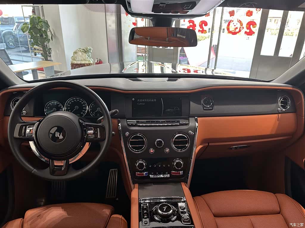 Rolls-Royce Cullinan, 2023 14