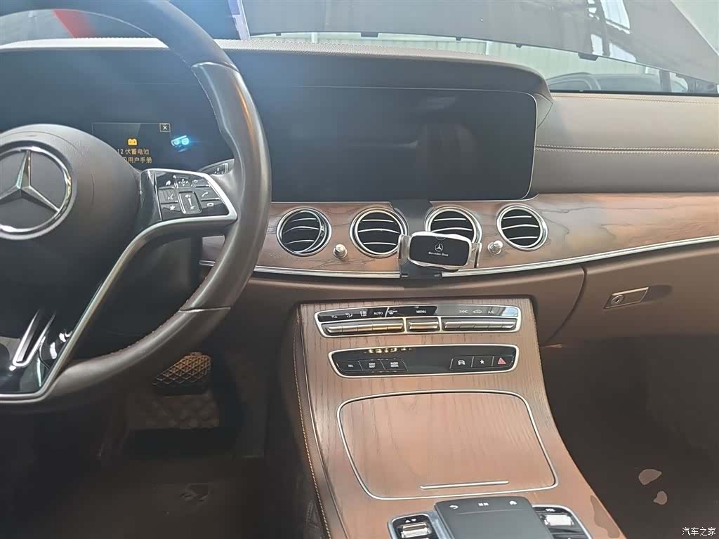 Mercedes-Benz E-Class, 2023 10