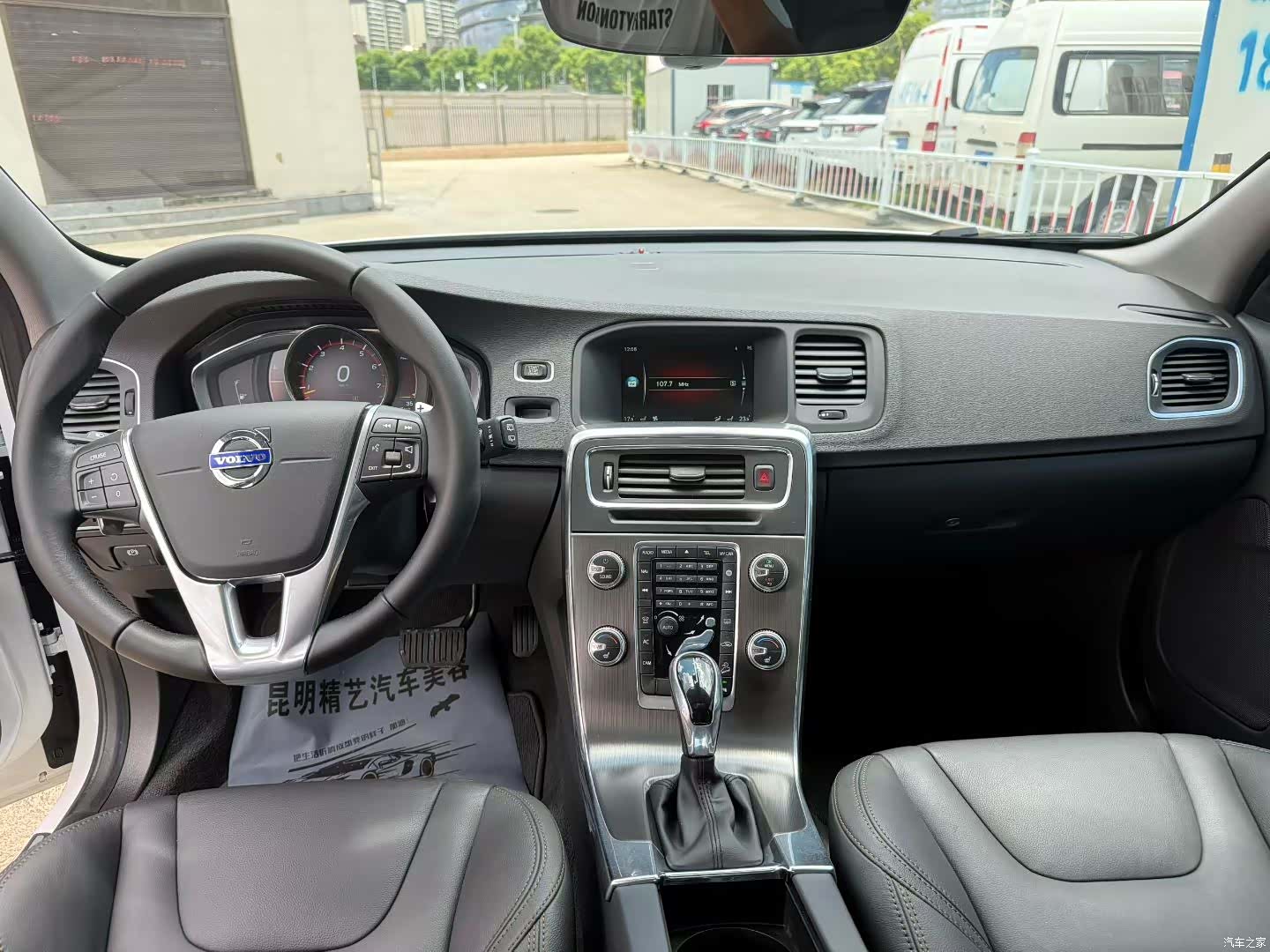Volvo V60, 2016 6