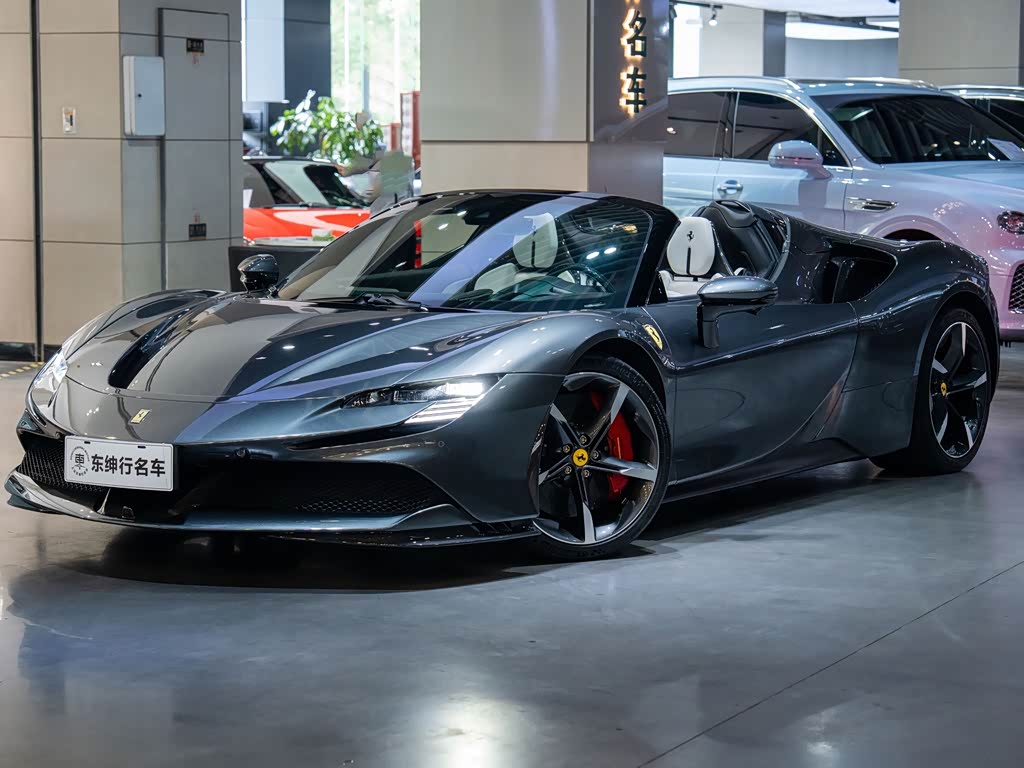 Ferrari SF90