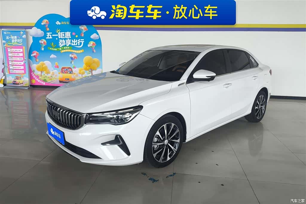 Geely Emgrand, 2024 1