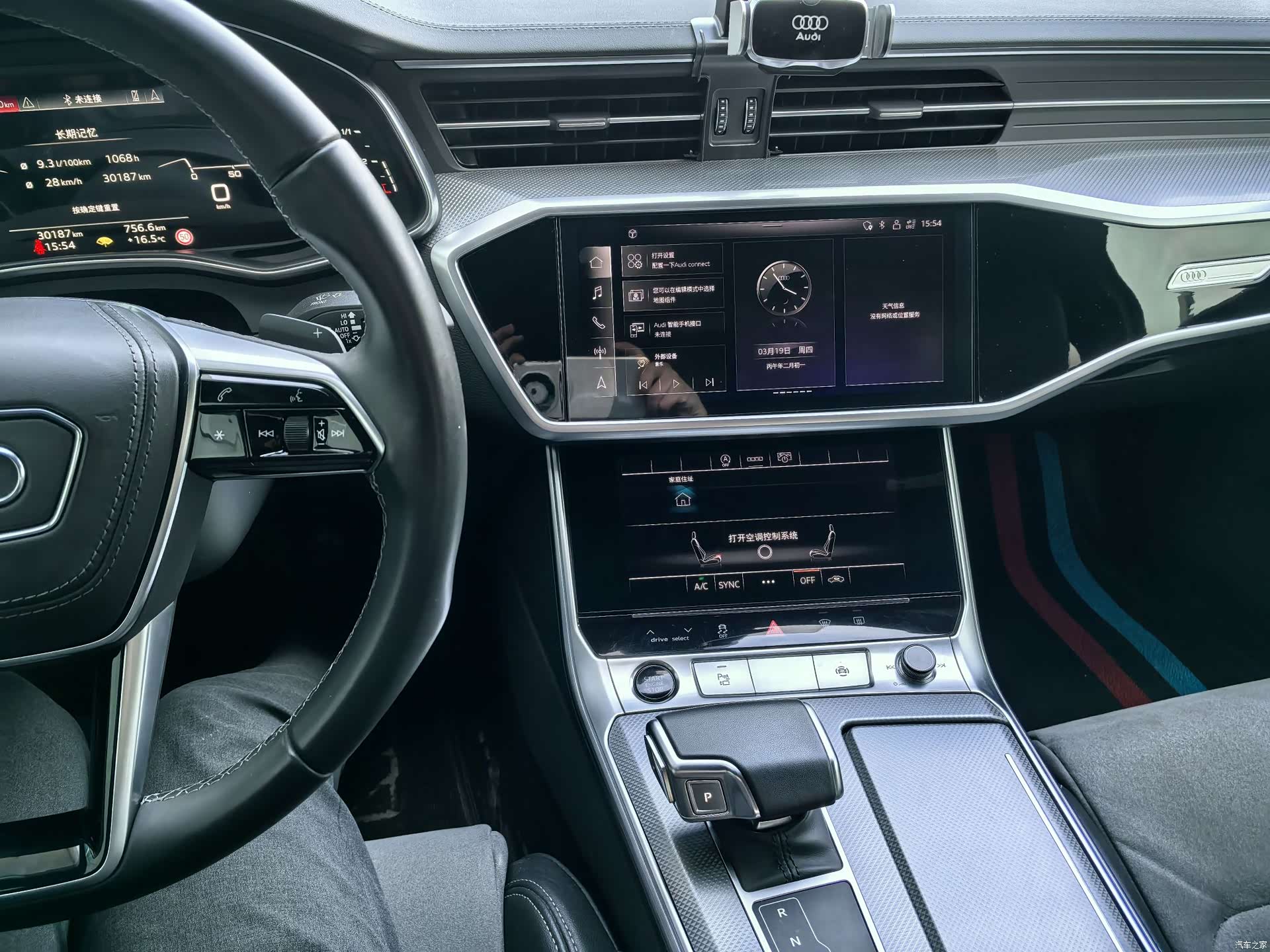Audi A6L, 2024 15