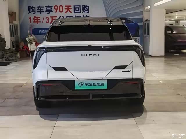 HiPhi Y, 2023 8