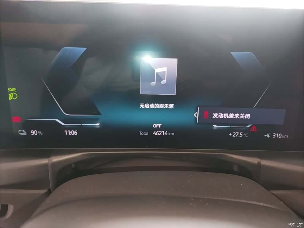 BMW i3, 2024 12