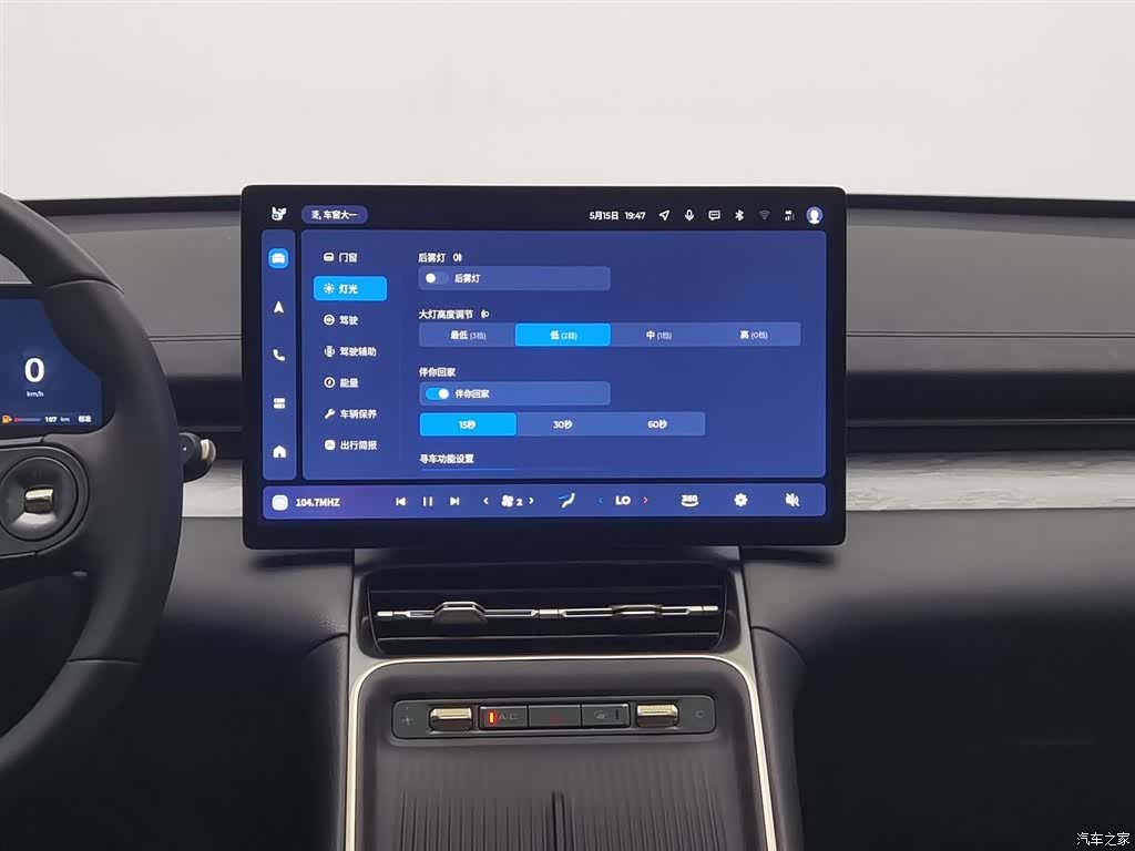 Wuling Starlight, 2024 12