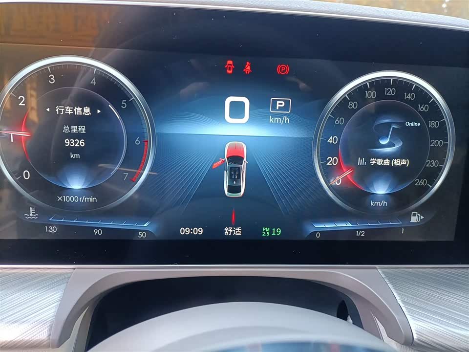 Hongqi H9