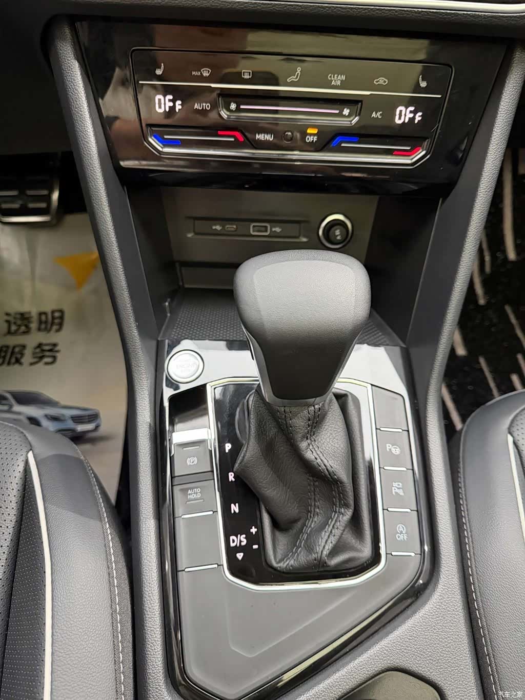 Volkswagen Tiguan L, 2024 23