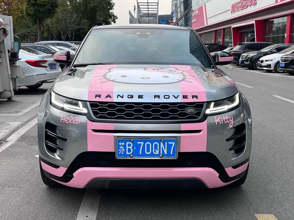 Land Rover Range Rover Aurora