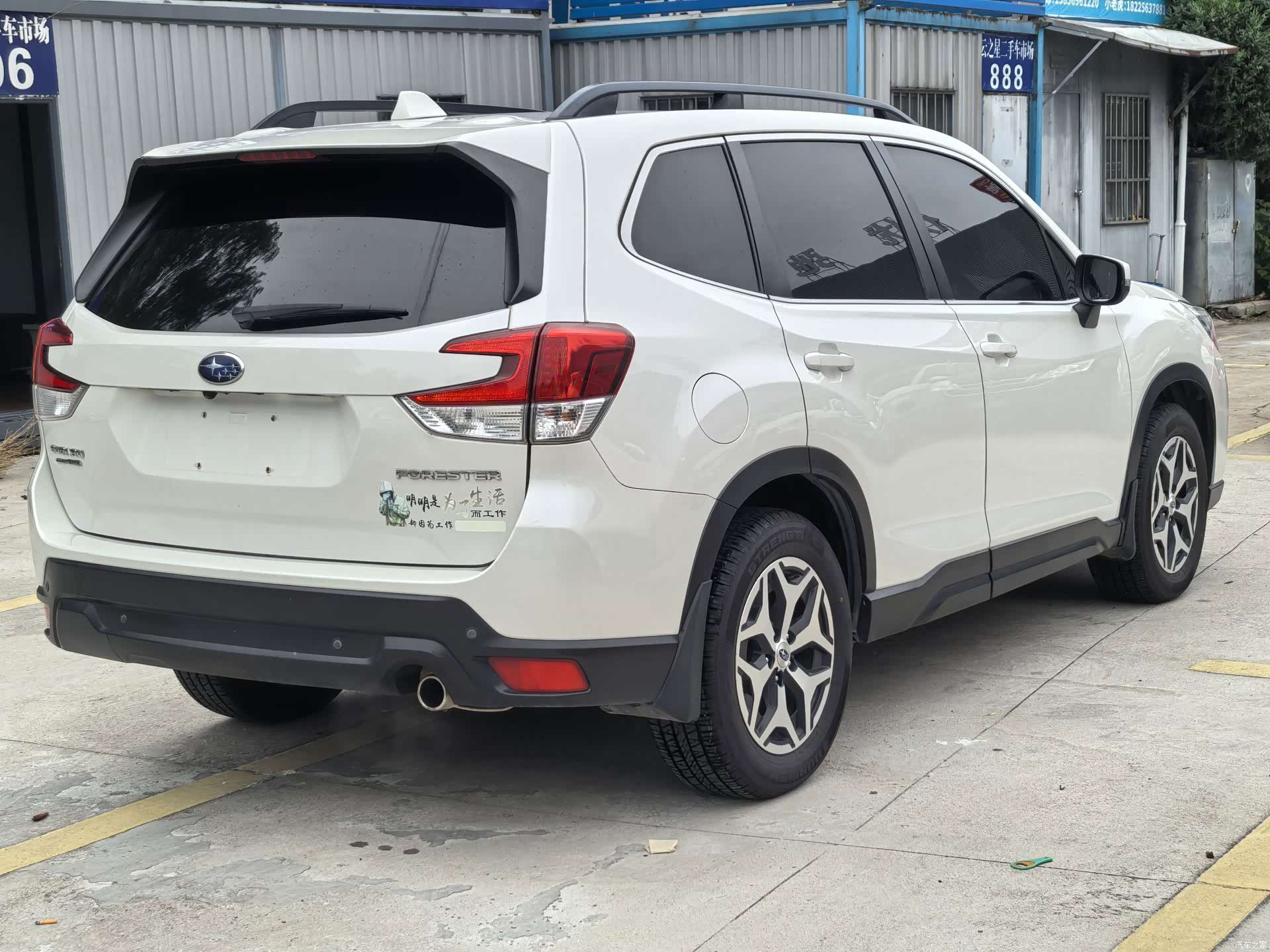 Subaru Forester, 2020 3