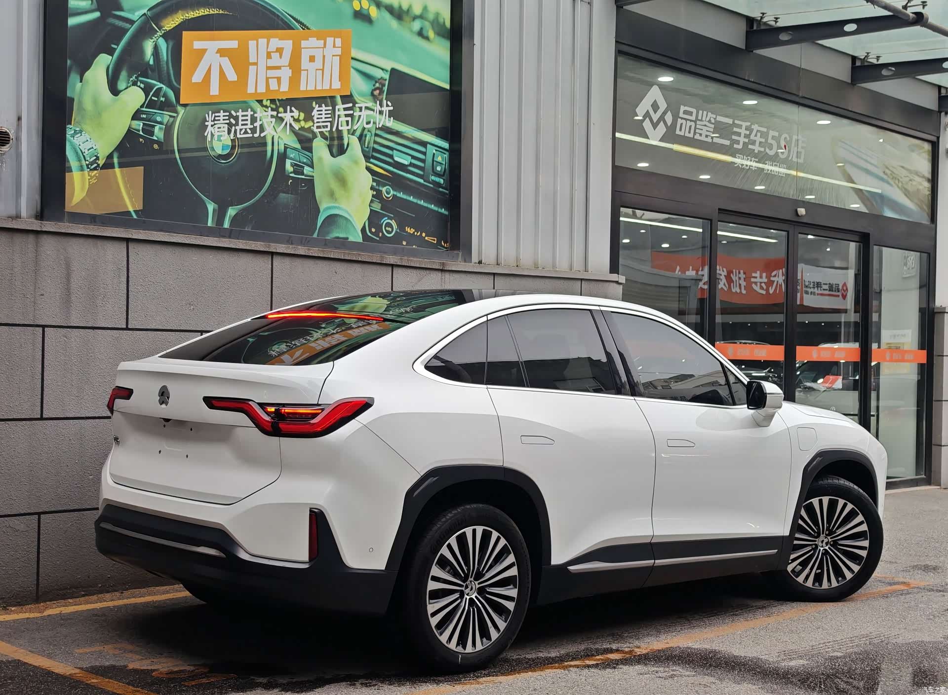 NIO EC6, 2021 11