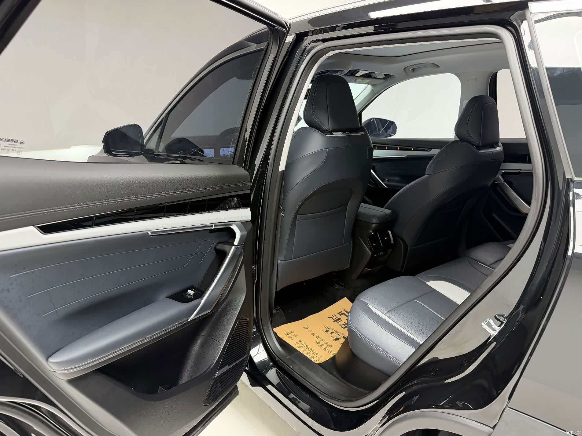Geely Boyue, 2025 10